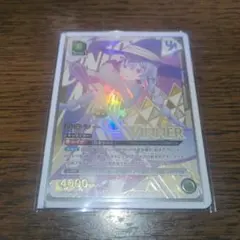 ユニオンアリーナ　ロキシー　ユニオンレア　winner ユニオンアリーナ ロキシー ユニオンレア winner - メルカリ