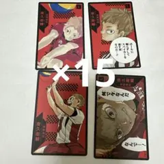 夜久 ハイキュー　ハイキュー‼︎ ボドゲ　ボードゲーム　援