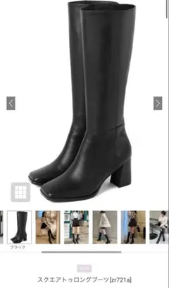 GRL/スクエアトゥロングブーツ[zr721a]