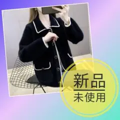★新品未使用★　ミンク フェイク ショート ニット ジャケット　003000F