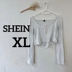 SHEIN XL ホワイト クロップドトップス 長袖 リブ編み 汚れあり 白