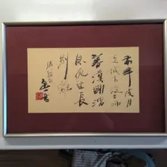 Item thumbnail for item 602f0ef6-01fd-4ca4-b15f-46a91d406ef9