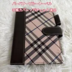 バーバリーブルーレーベル 手帳カバー ノバチェック 美品