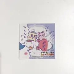 ココイチ ちいかわ コラボ オリジナルステッカー モモンガ ひとなめで！？