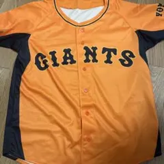 GIANTS オレンジ ユニフォーム