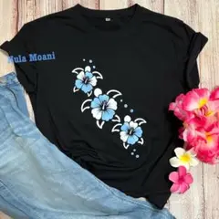 ホヌとハイビスカスのTシャツ♡ブルー♡ハワイアン フラダンス♡海亀 タヒチアン