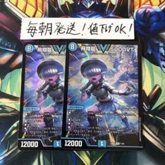 KIZAN様 リクエスト 2点 まとめ商品