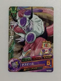 ドラゴンボールヒーローズ フリーザ PB-23 10thアニバーサリー UR 상태좋음