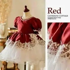 キャサリンコテージ 赤ドレス 120cm　発表会　結婚式