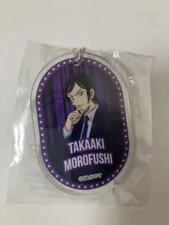 名探偵コナン ロッカーキーホルダー コナンランド 諸伏高明