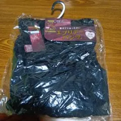 腹巻きパンツ 下着