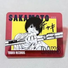 サカモトデイズ　南雲　複製原画展　アクリルバッジ　タワーレコード
