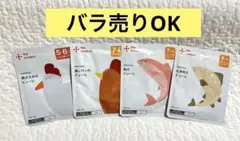 カインデスト　ピューレ4個set