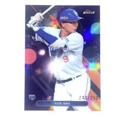 石伊雄太 スポーツカード