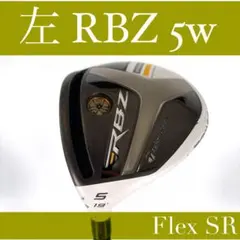 TaylorMade RBZ フェアウェイウッド 3HL 16.5度 - メルカリ