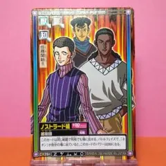 Item thumbnail for item dbefb6da-9c05-4ca0-991f-bd161aeea50e