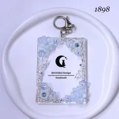 [1898] B8 デコ トレカキーホルダー トレカケース ブルー系 花 蝶