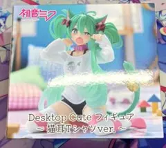 2026年最新】初音ミク Desktop Cute フィギュア 猫耳Tシャツの人気