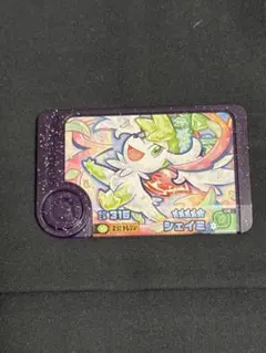 ポケモンメザスタ シェイミ