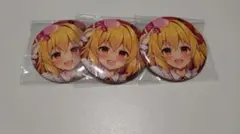 東方Project フランドール・スカーレット 缶バッジ ×3