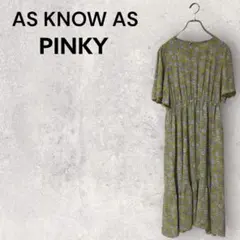 AS KNOW AS PINKY ワンピース 花柄 総柄 ロング丈 レディース