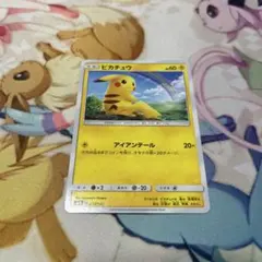 ピカチュウ アイアンテール