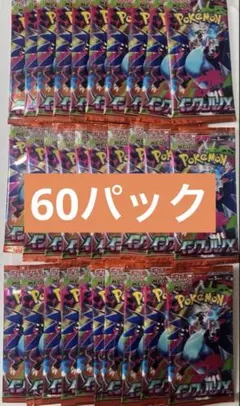ポケモンカードゲーム インフェルノX 1BOX【箱無し】封入率一致