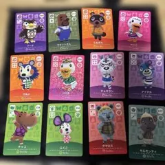 あつ森amiiboカードセット