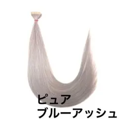 パン様専用ページ☆シールエクステ