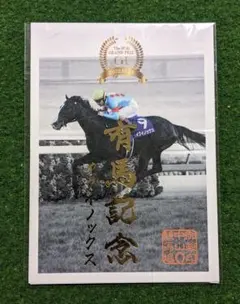 Item thumbnail for item 90023769-78d6-40c3-8b20-05bdc8d8d1f7