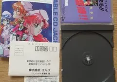 【ケースのみソフトなし】野々村攻略チャート付き