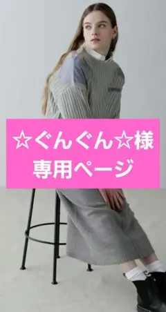 AVIREX レイヤードライクニットワンピース