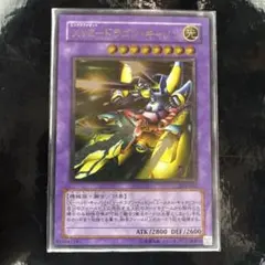 2026年最新】xyz-ドラゴン・キャノン レリーフの人気アイテム - メルカリ