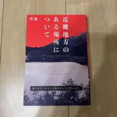 背筋