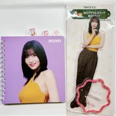 TWICE くじ 2024①アクリルスタンド②ミニノート（モモ）