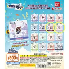 【新品未開封】hololive CITY’24 アクリルウィンドウチャーム　2点のサムネイル
