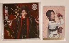 【 刀ミュ 】　目出度歌誉華舞　衣装展　アクコ　ふぉとカード　加州清光