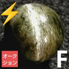 2026年最新】キャッツアイトルマリンの人気アイテム - メルカリ