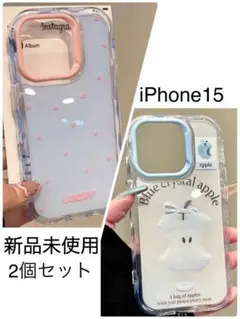 iPhone 15 ケース 2個セット 新品未使用 かわいい おしゃれ