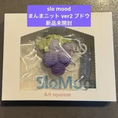 2026年最新】SloMoodの人気アイテム - メルカリ