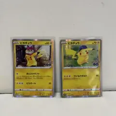 ピカチュウ　ワイルドボルト　おとどけギフト