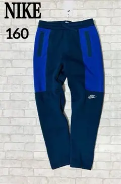 NIKE キッズ 160センチ 裏起毛 ロングパンツ 男の子