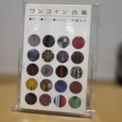 2025年最新】CHARVET スカーフの人気アイテム - メルカリ