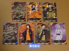 鬼滅の刃　日輪バトルスラッシュカード 鬼7種セットのサムネイル