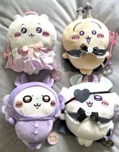 ちいかわBIGぬいぐるみ4点セット