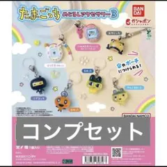 【新品/未使用】たまごっちめじるしアクセサリー3 全7種 コンプ ガチャ①