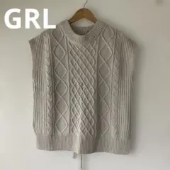美品 グレイル GRL ケーブルニットベスト バックリボン ベージュ Ｆ