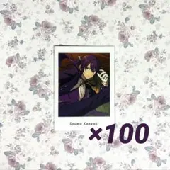 あんスタ ぱしゃっつ シャッフル Action 神崎颯馬 100点