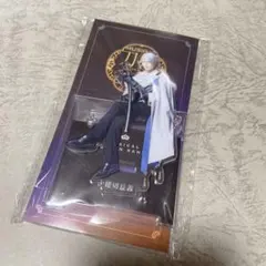 刀ミュ 山姥切長義 アクスタ 静かなる夜半の寝ざめ