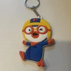 ポロロ ラバーキーホルダー